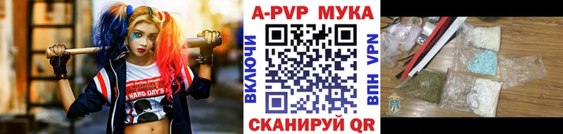 Alfa_PVP VHQ  Котельнич 