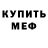 КЕТАМИН VHQ parkr.s