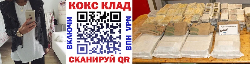 KRAKEN маркетплейс купить закладку Котельнич КОКАИН 99%