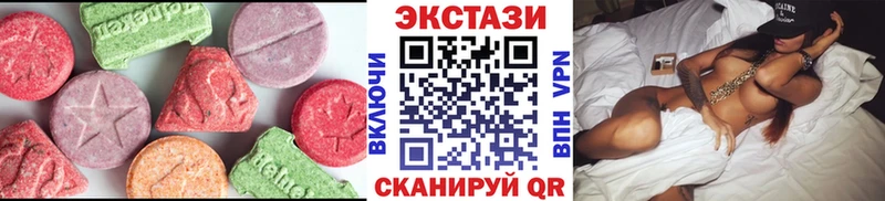гидра маркетплейс  цена   Котельнич  ЭКСТАЗИ louis Vuitton 
