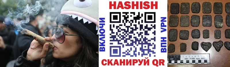ГАШИШ Изолятор  Котельнич 