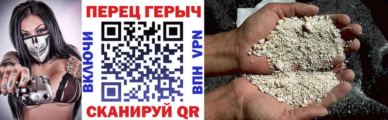 купить закладку  Котельнич  Героин Афган 