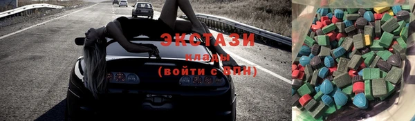 Альфа ПВП Магас
