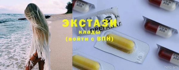 Альфа ПВП Магас