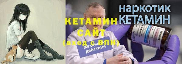 таблы Медвежьегорск