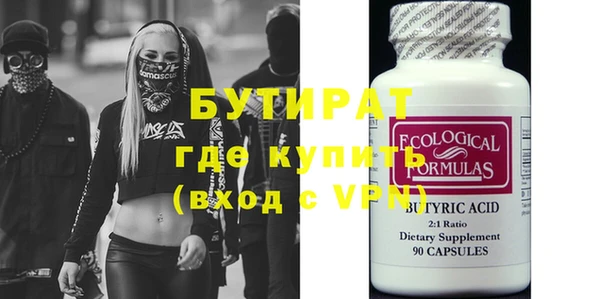 дистиллят марихуана Магадан