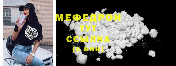 гидра Медногорск