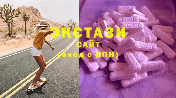 Альфа ПВП Магас