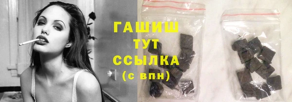 синтетический гашиш Мегион