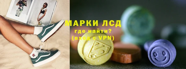 амф Ачинск