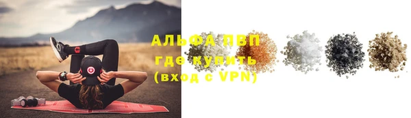 амф Ачинск