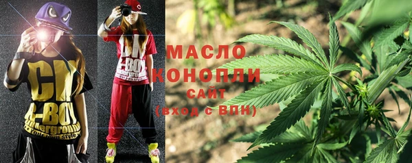 дистиллят марихуана Магадан