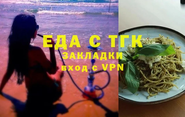 дистиллят марихуана Магадан