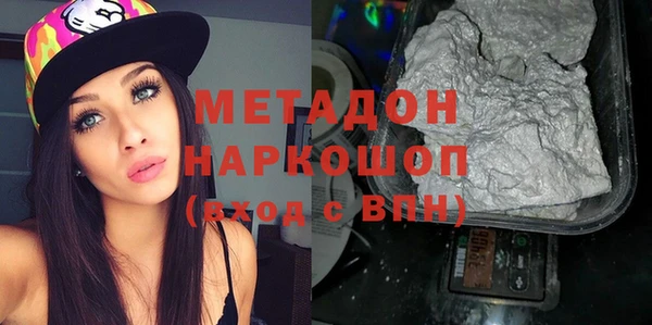 гидра Медногорск