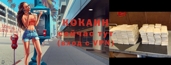 таблы Медвежьегорск