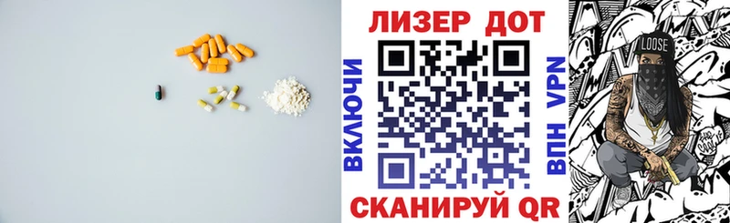 kraken маркетплейс  Котельнич  LSD-25 экстази ecstasy  закладка 