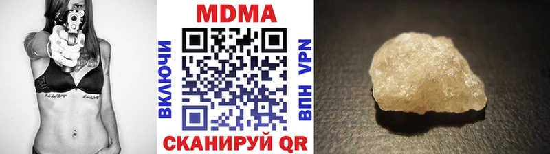 hydra ТОР  Котельнич  МДМА crystal 