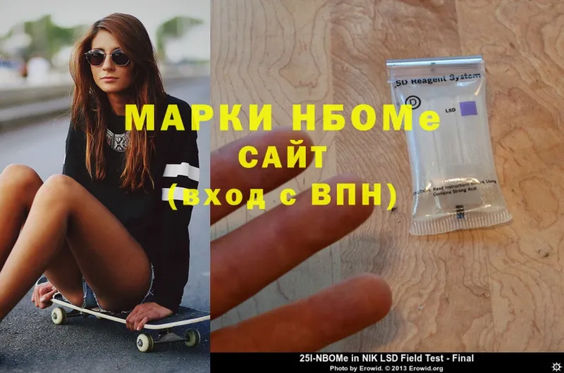 Наркотические марки 1,8мг  shop Telegram  Котельнич 